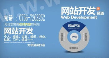 珠海比较好的网站公司是哪家 珠海做网站公司哪家专业 珠海做专业网站找哪个公司好 珠海可以做微信开发的公司哪个好点 珠海五山附近做网站的公司有吗图片,珠海比较好的网站公司是哪家