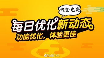 小程序与生活通app支持网站关闭功能