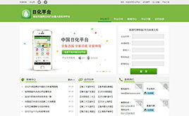 织梦模板