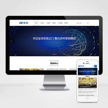 食品企业站群系统源码原辅料加工配料公司多城市分站群源码农业产品公司万站群CMS系统