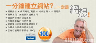 为您提供一站式的网站解决方案 电脑优惠 手提电脑 打印机 扫描器 互联网优惠 软件优惠 服务器优惠 电脑产品优惠 数码产品优惠 88db