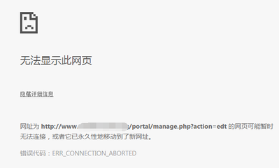 Godaddy空间kingcms出现错误信息,无法保存页面_KingCMS官方网站