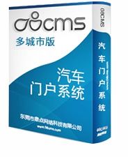 产品购买 08cms官方网站
