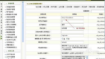 dede织梦系统安装步骤,数据库还原 图文教程