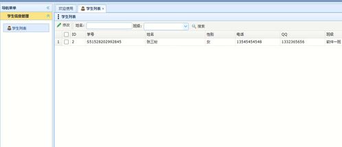 javaweb ssm springboot学生信息管理系统 源码 可运行 精品毕设 主要功能 登陆 学生管理 班级管理 教师管理 课程 选课管理 考勤管理 请假管理 成绩管理