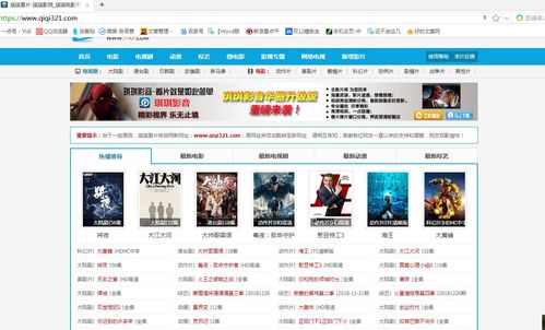 相见恨晚的资源6大网站,每一个都是精品 请务必低调使用