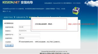 kesion 网校系统v5.0 产品介绍 集在线考试系统 在线课程学习系统 新闻资讯系统 在线问答系统 在线招聘系统 微网校 微课程等于一体的全方位在线教育系统解决方案