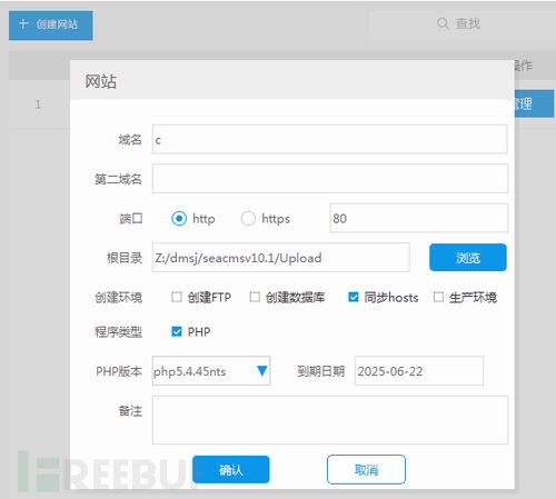 seacms v10.1代码审计实战