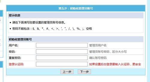 服务器php相关网页开发环境搭建
