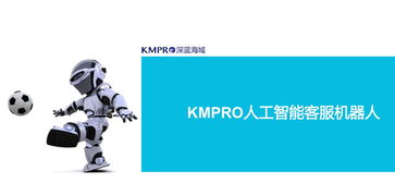  产品级知识管理系统,实战型km咨询,全文搜索引擎提供商 深蓝海域kmpro官网,中国知识管理软件著名品牌,6年专注知识库领域,12项自主产权技术,200个功能模块,需求覆盖率
