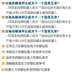 这种列表使用kesion cms怎么实现 领先建站cms提供服务商 我们专注于cms建站产品的研发