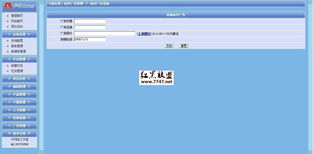 fgcms企业网站管理系统 v2.0 sp1 build 100428