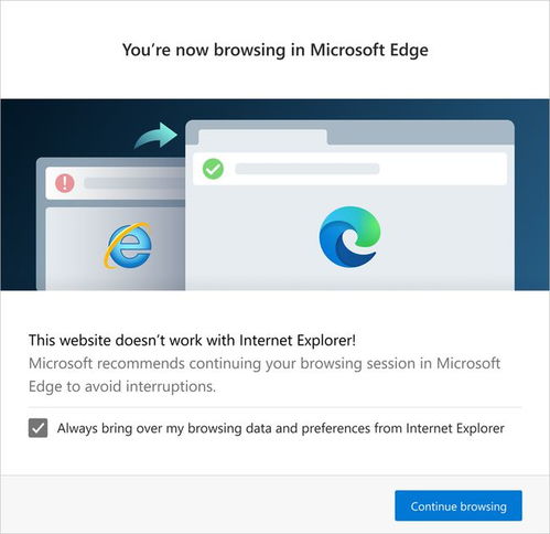 微软公司将不兼容 ie 的网站自动重定向至 edge 浏览器