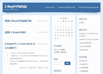 PTCMS采集系统与Z-Blog个人建站CMS系统对比分析
