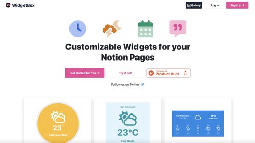 对比国内外Notion组件库与网站CMS 哪家更强？