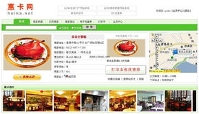 QICMS商家联盟网站系统 v2.0 Access版 企业级CMS解决方案